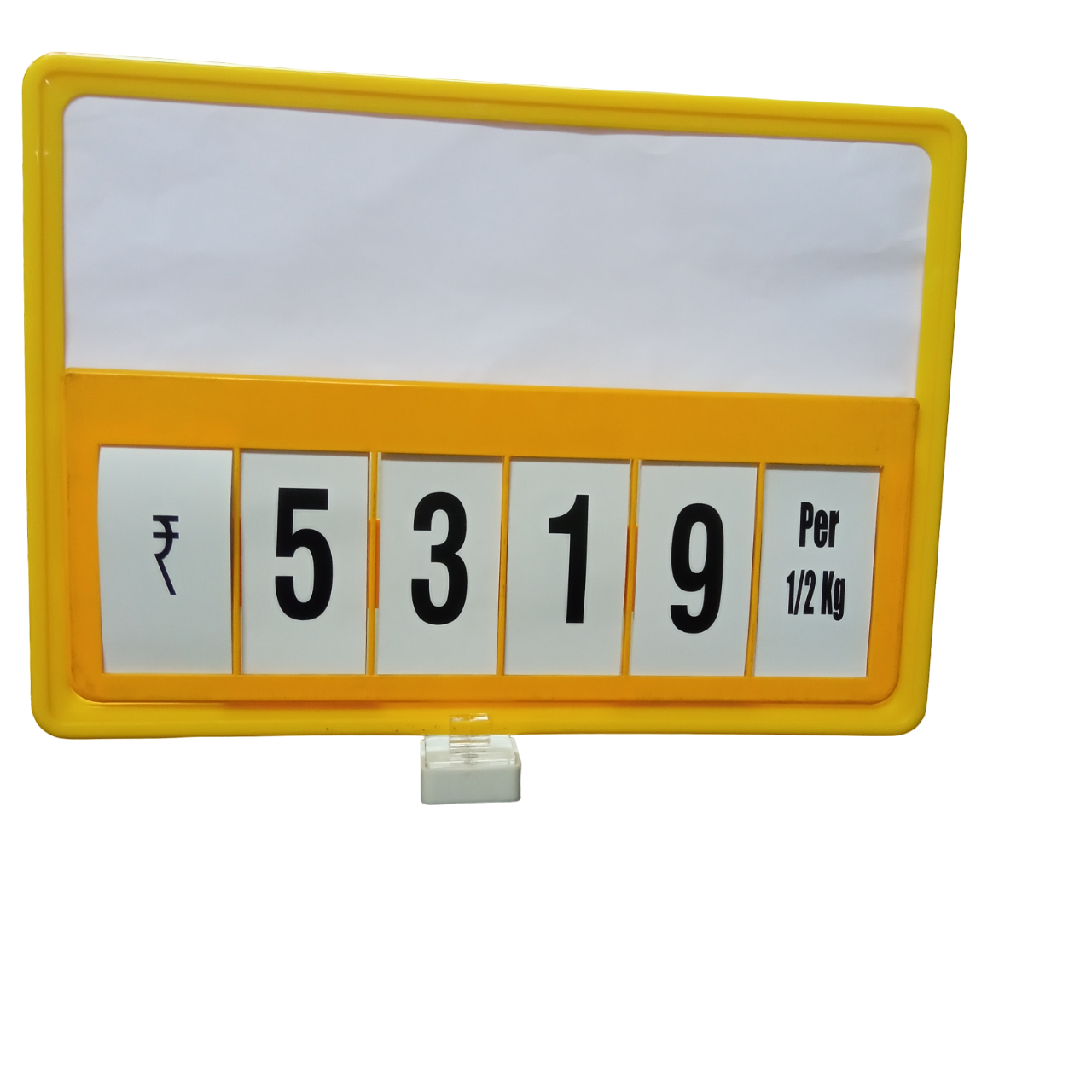 Price Frame